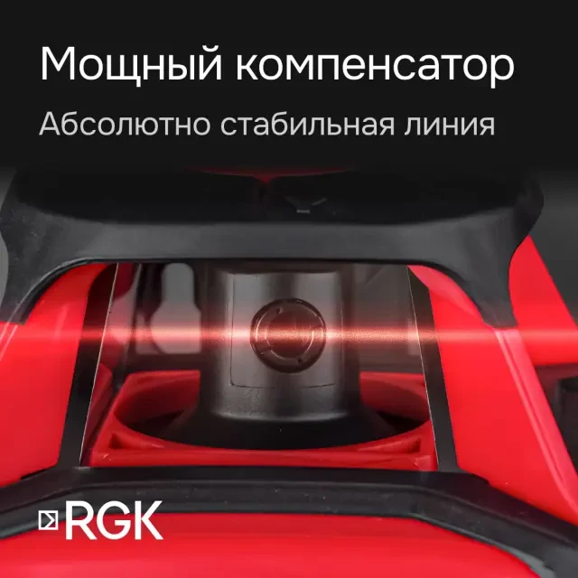 Ротационный нивелир RGK SP-100 с поверкой Ротационный нивелир RGK SP-100 с поверкой